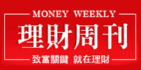 理財周刊