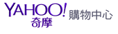 Yahoo! 購物中心