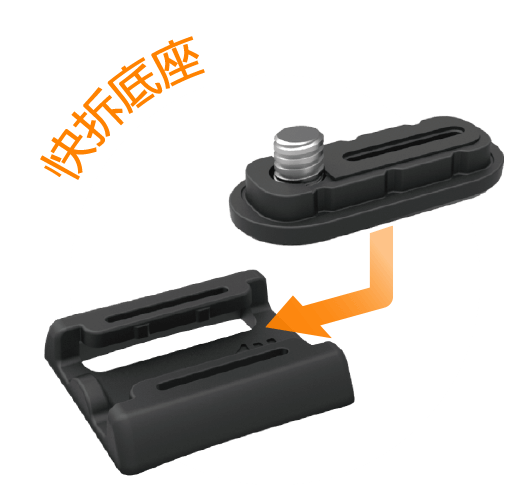 Quick Release Adapter